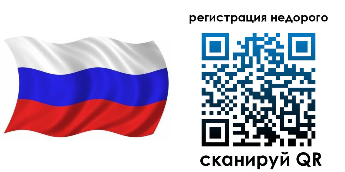 купить прописку в Беслане