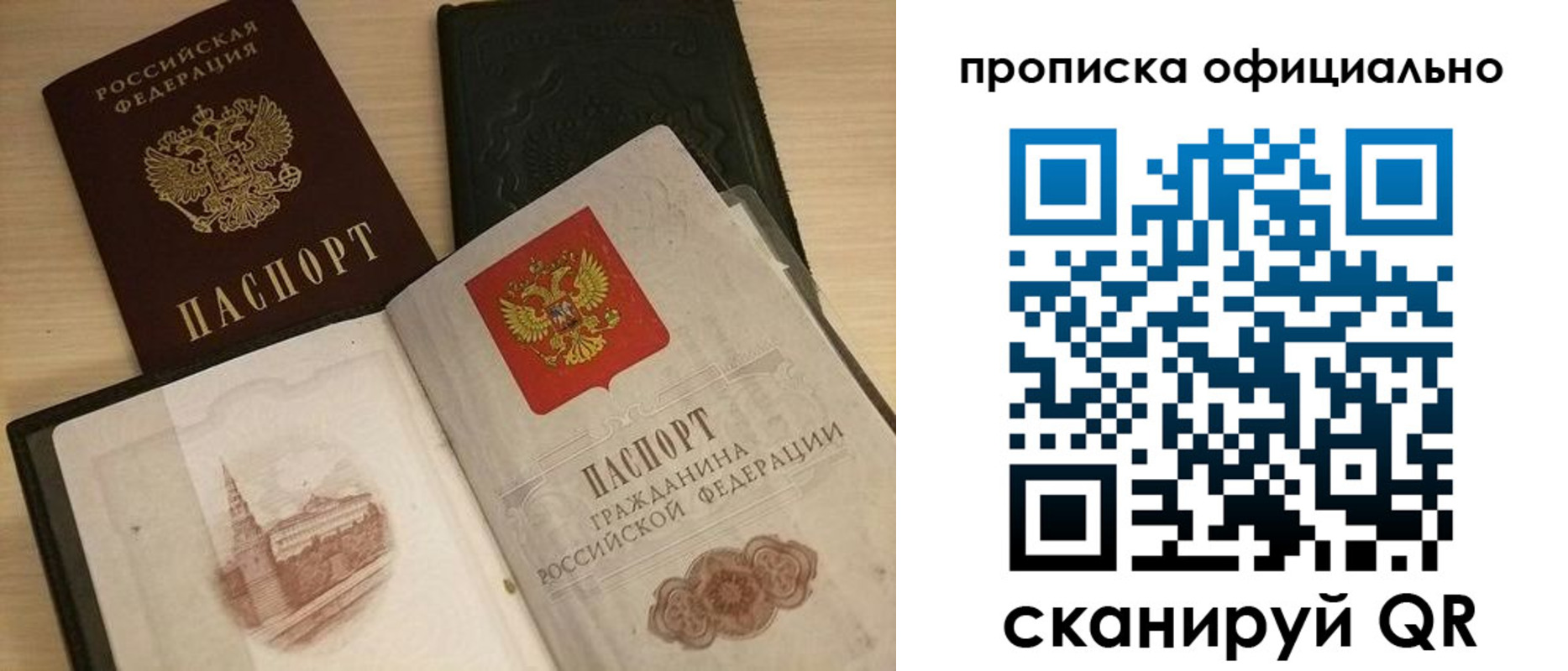 регистрация для дет. сада в Беслане