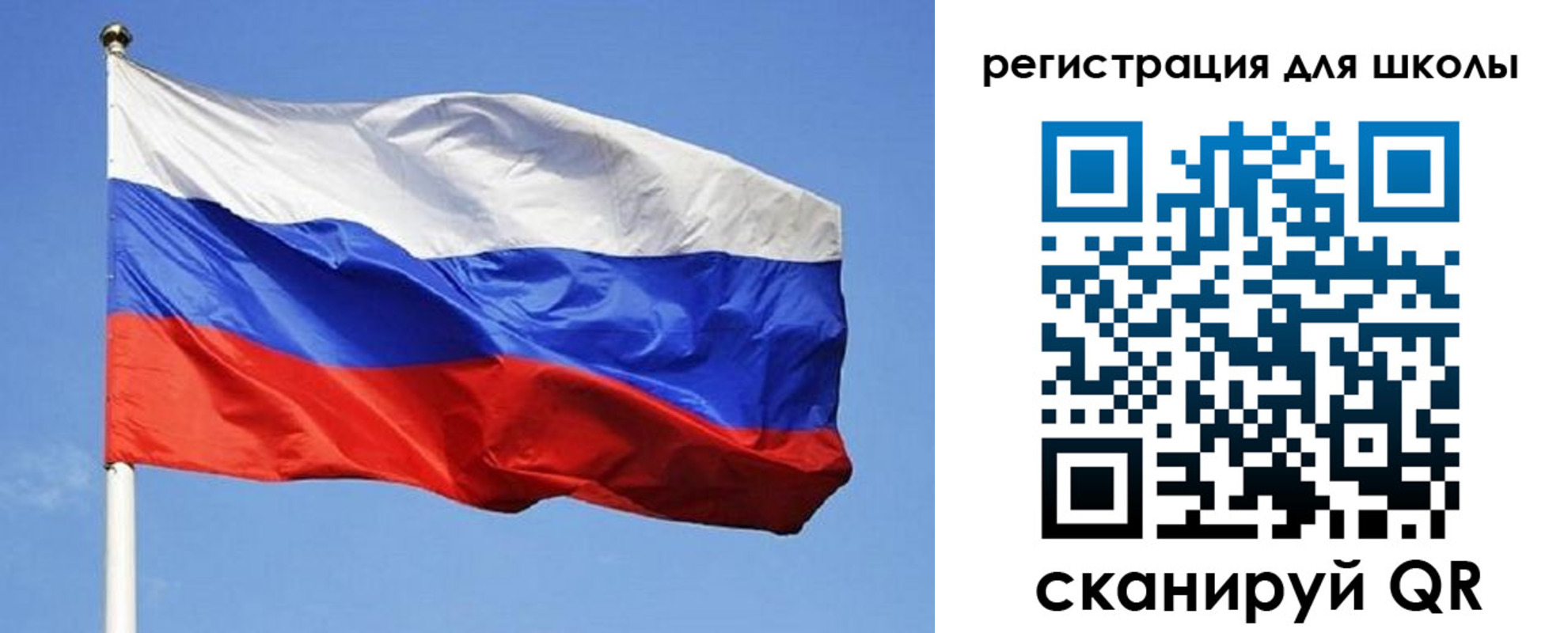 временная регистрация в Беслане